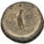 Agrippa I of Caesonia & Drusilla (for Caligula)  AE, VERY RARE!, AVF, 40/41 C.E. Agrippa I of Caesonia & Drusilla (for Caligula)  AE, VERY RARE!, AVF, 40/41 C.E.