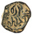 Rabbell II and Gamilat AE, Nabataea, Petra, Near EF, 70 - 106 C.E. Rabbell II and Gamilat AE, Nabataea, Petra, Near EF, 70 - 106 C.E.