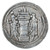 Varhran II with Queen & Prince AR Obol, Sassania, RARE !, Near VF, 276 - 293 C.E. Varhran II with Queen & Prince AR Obol, Sassania, RARE !, Near VF, 276 - 293 C.E.