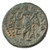 Tiberias, Hadrian AE, Choice About Extremely Fine, 119/120 B.C.E. Tiberias, Hadrian AE, Choice About Extremely Fine, 119/120 B.C.E.