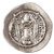Zamasp AR Drachm, Sassania, GVF, Very SCARCE, 497 - 499 C.E. Zamasp AR Drachm, Sassania, GVF, Very SCARCE, 497 - 499 C.E.