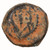 John (Yochanan) Hyrcanus "ROSH" AE Prutah, VF, RARE, 135 - 104 B.C.E. John (Yochanan) Hyrcanus "ROSH" AE Prutah, VF, RARE, 135 - 104 B.C.E.