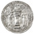 Shapur I AR Drachm, Sassanian, Choice EF, 244 - 253 C.E.  SOLD Shapur I AR Drachm, Sassanian, Choice EF, 244 - 253 C.E.  SOLD