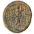 Antiochos XII Dionysos AE, Very Fine, Scarce, 87 - 82 B.C.E. Antiochos XII Dionysos AE, Very Fine, Scarce, 87 - 82 B.C.E.