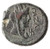 Gaza, Antoninus Pius, Large AE, Near EF/GVF, 155/156 C.E.  SOLD Gaza, Antoninus Pius, Large AE, Near EF/GVF, 155/156 C.E.  SOLD
