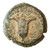 John Hyrcanus AE Prutah, GVF, Jerusalem mint for Antiochos VII, 132-130 B.C.E.