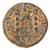 Pisidia, Antioch, Volusian AE, Very Fine, 251 - 253 C.E.