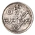 Hungary, Stephen III ( Istvan ) AR Denar, GVF, 1162 - 1172 C.E.