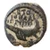 Agrippa II AE, Commemorating Berenice voyage to Titus in Rome, AVF, 78/79 C.E.