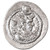 Peroz AR Drachm, Sassania, Near Mint State, 457 - 484 C.E.