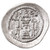 Peroz AR Drachm, Sassania, Near Mint State, 457 - 484 C.E.