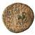 Phraates III AE, Parthia, Very Fine, Rare Var., 70 - 57 B.C.E.