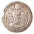 Hormizd II AR Drachm, Sassania, Very Fine, 303 - 309 C.E.