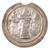 Hormizd II AR Drachm, Sassania, Very Fine, 303 - 309 C.E.