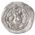 Varhran V (Bahram Gur) AR Drachm, Sassania, Near Mint State, 420 - 438 C.E.