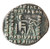 Meherdates Usurper ( Vonones II ) AR Drachm, Parthia, AVF, Nice Patina, 49/50 C.E.