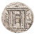 "COIN OF THE MONTH" - Shimon Bar Kokhba AR Sela, Choice Extremely Fine, Rare early dated "Jerusalem" issue, 133/134 C.E.