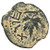 Jewish War Year Two AE Prutah, Very Fine, 67/68 C.E.