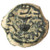 Jewish War Year Two AE Prutah, Very Fine, 67/68 C.E.