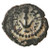 Herod the Great AE Prutah, Judaea, PLATE Coin, Very SCARCE var., VF, 40 - 4 B.C.E.