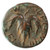 Shimon Bar Kokhba AE Medium Denomination, Near EF, PLATE Coin, Year 2 - 133/134 C.E.