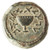 "COIN OF THE MONTH" - Jewish War AE Eighth Shekel, Judaea, Year Four, Choice AEF, 69/70 C.E.