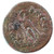 Ptolemy IV Philopator AE Drachm, Fine, Scarce Tyre Mint, 224 - 204 B.C.E.