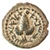 "COIN OF THE MONTH" - Shimon Bar Kokhba AE Small Denomination, "Eleazar", Double PLATE Coin, Year One 132/133 C.E.