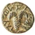 Shimon Bar Kokhba, "JERUSALEM" Small AE Denomination, Scarce, AEF, 134/135 C.E.