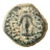 John Hyrcanus AE Prutah, GVF, Jerusalem mint for Antiochos VII, 132-130 B.C.E.