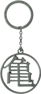 Dragon Ball Z Kame Symbol Premium Metal Keyring