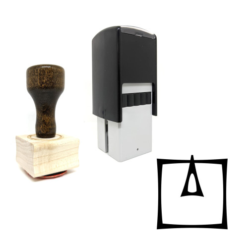 "Pyxis" rubber stamp with 3 sample imprints of the image