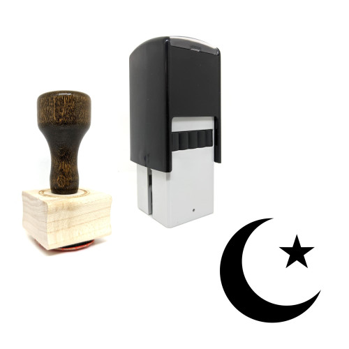 "Ramadan" rubber stamp with 3 sample imprints of the image