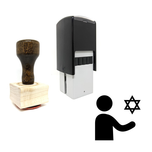 "Jewish" rubber stamp with 3 sample imprints of the image