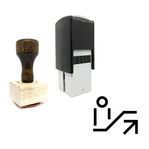 "Escalator Up" rubber stamp with 3 sample imprints of the image