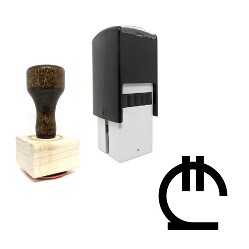 "Lari" rubber stamp with 3 sample imprints of the image