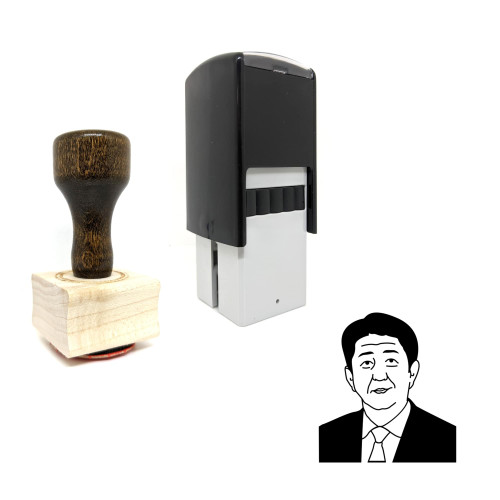 "Shinzo Abe" rubber stamp with 3 sample imprints of the image