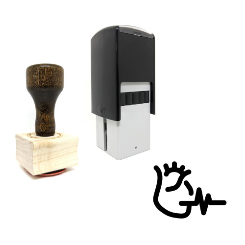 "Heart" rubber stamp with 3 sample imprints of the image