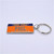 New York Name Plate Kaychain - Phil