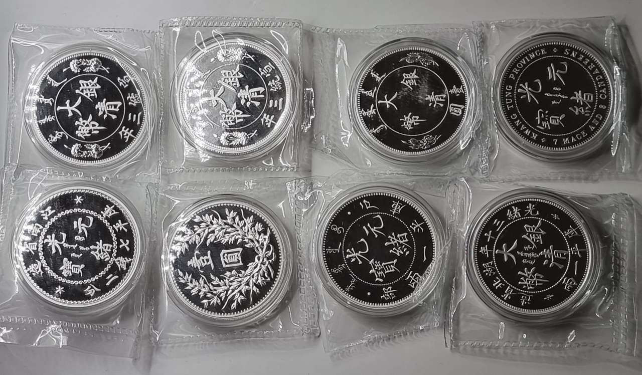 2021 1 oz Chinese Trade Dollar Silver Coin l JM Bullion™