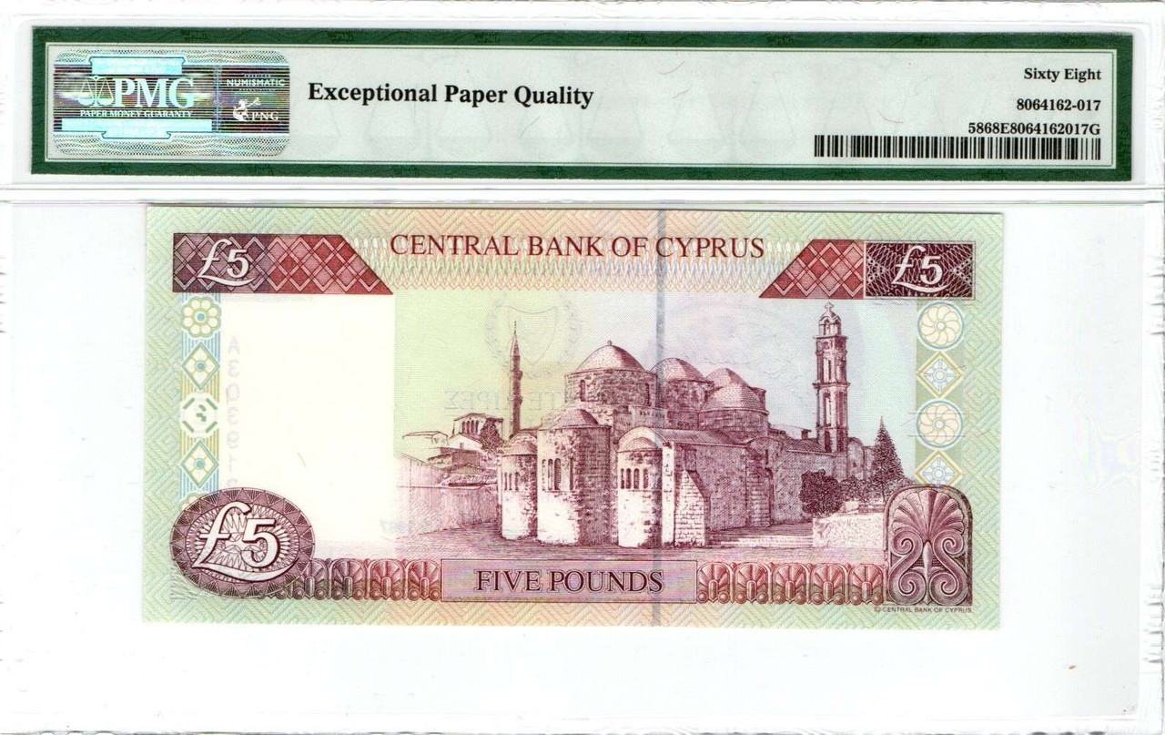 CYPRUS 5 POUNDS 1997 BANKNOTE PMG 68 p58 TOP GRADE