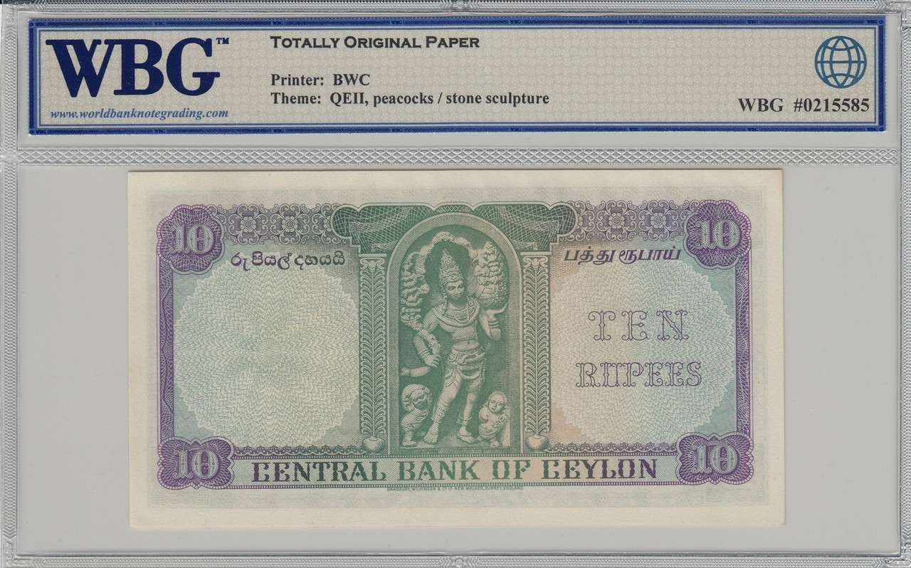 World Banknote Grading CEYLON 10 Rupees【1953】『PMG Grading