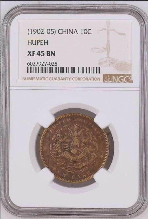 CHINA HUPEH PROVINCE 10 CASH 1902-1905 NGC XF45BN