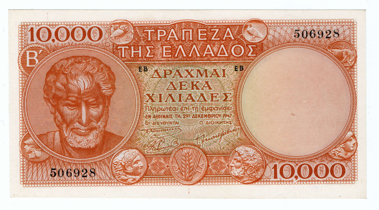 GREECE 10000 DRACHMAI 1947 UNC BANKNOTE p182a RARE