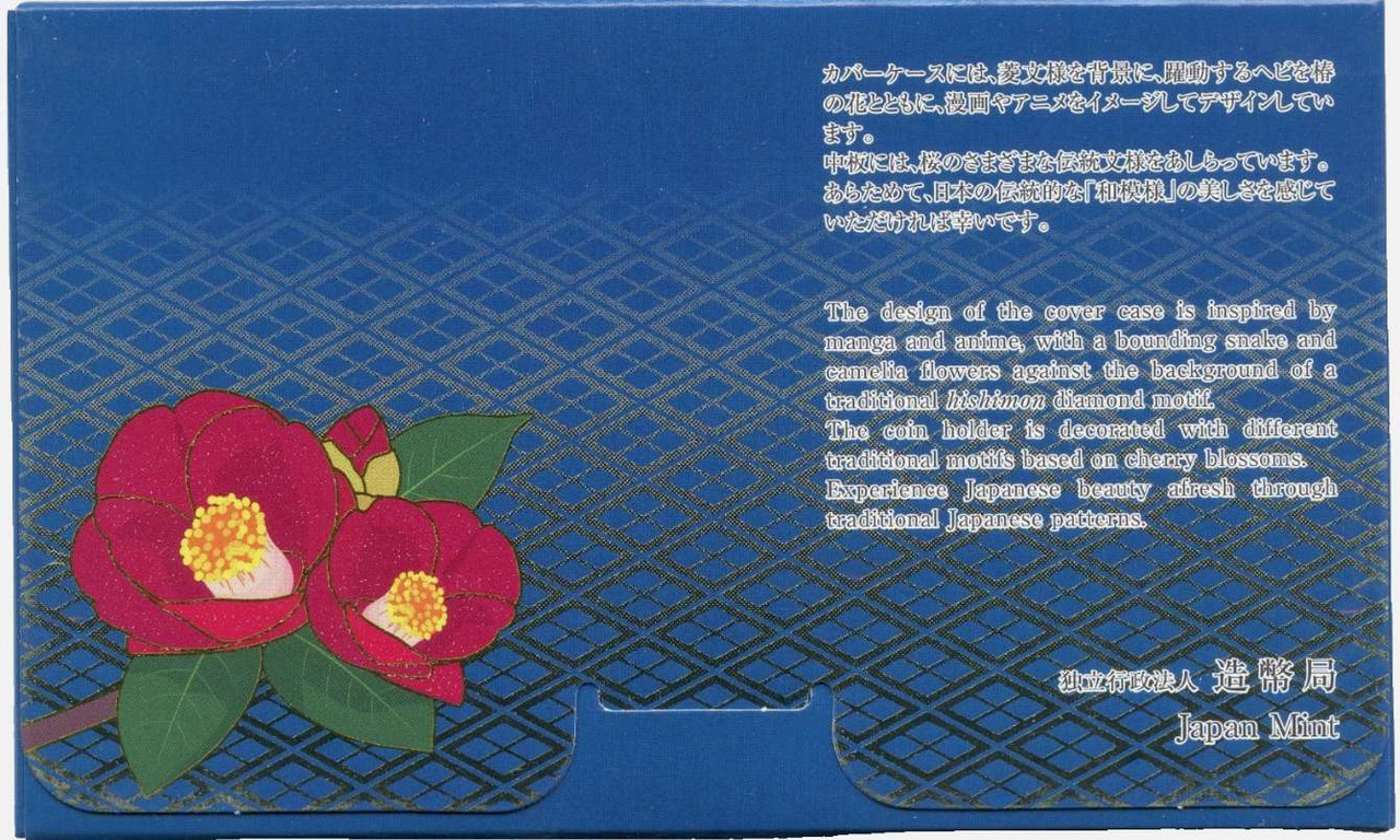 Japan 2025 BU year coin set Lunar Snake with Silver Medal