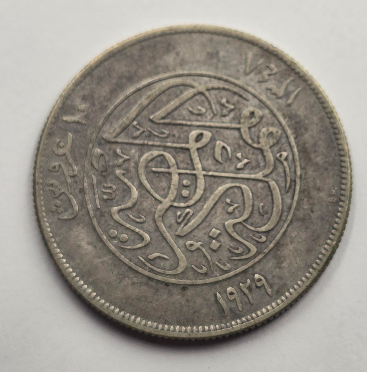 Egypt 10 piastres Qirsh silver coin 1929 King Fuad