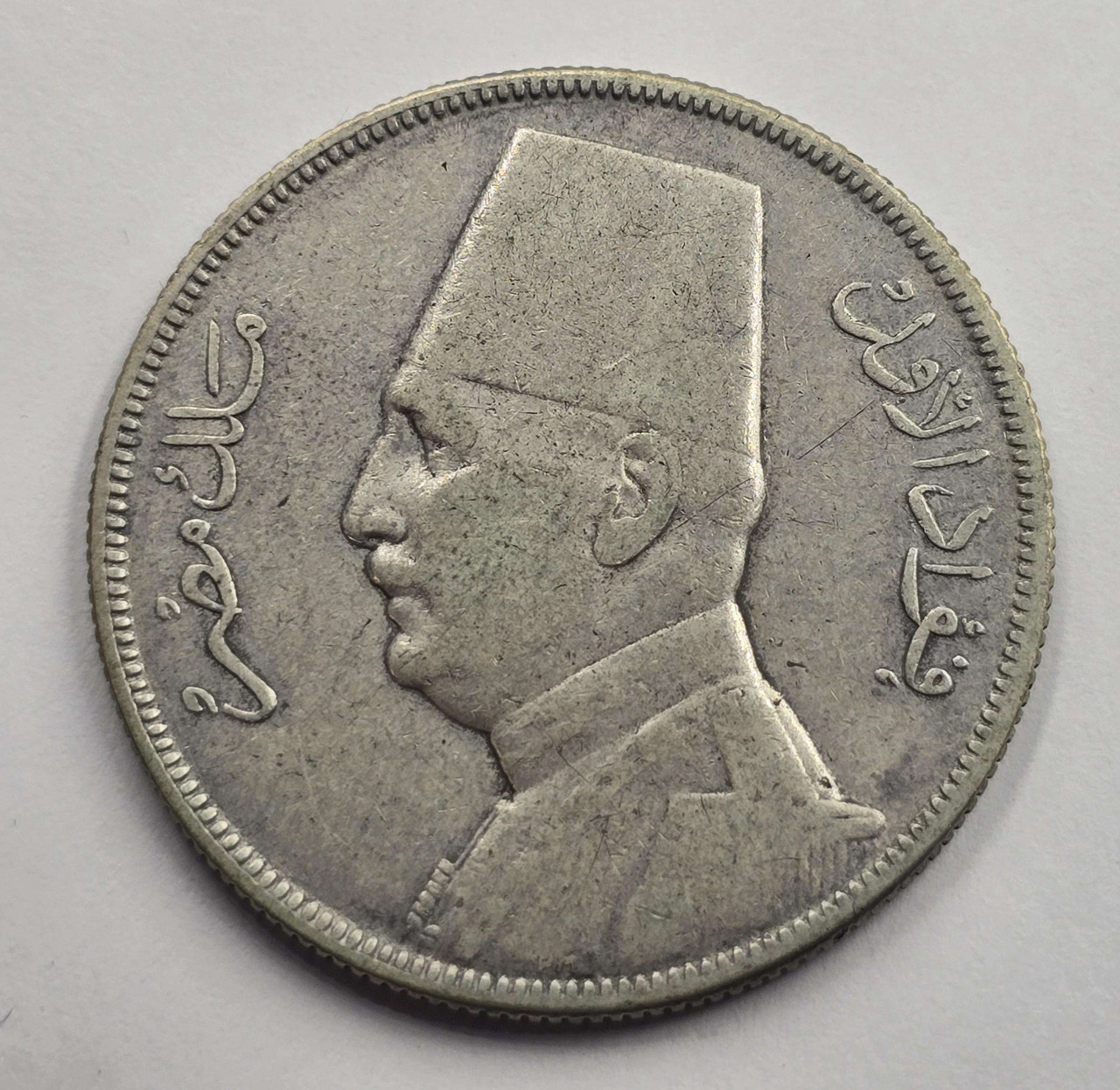 Egypt 10 piastres Qirsh silver coin 1929 King Fuad