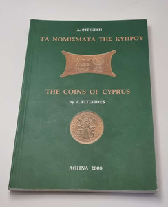 COINS OF CYPRUS PRICE BOOK CATALOGUE BY FITIKIDES 2008 OUT OF PRINT CYPRUS 250 MILS 1957 QEII GEM UNC WBG 66 TOP p33a QUEEN ELIZABETH II COINS OF CYPRUS PRICE BOOK CATALOGUE BY FITIKIDES 2008 OUT OF PRINT CYPRUS 250 MILS 1957 QEII GEM UNC WBG 66 TOP p33a QUEEN ELIZABETH II