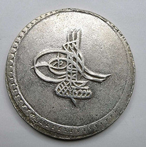 OTTOMAN TURKEY MUSTAFA III 1 PIASTRE 40 PARA SILVER 1171 (85) (1771)
