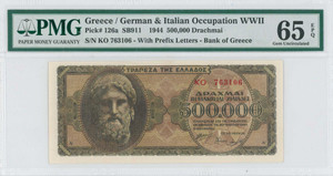 GREECE 500000 Drachmas 1944 P126a WWII PMG 65 GREECE 500000 Drachmas 1944 P126a WWII PMG 65